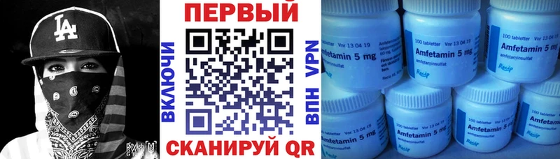 Amphetamine 98%  Купить где  Красноуральск 