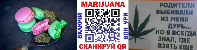 Купить закладки  Красноуральск  Еда ТГК марихуана 