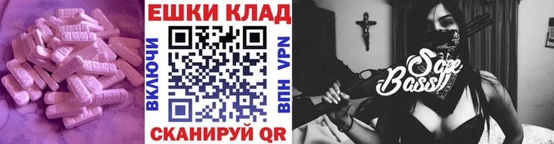 ЭКСТАЗИ 99%  Купить закладки  Красноуральск 