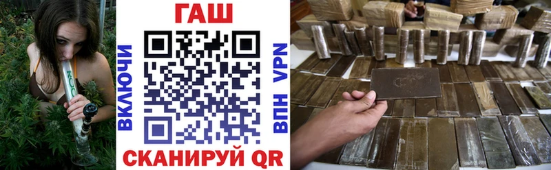 Купить где  Красноуральск  ГАШ убойный 