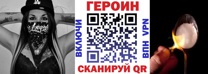 ГЕРОИН гречка  Купить  Красноуральск 