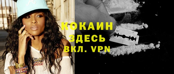 mdpv Вязники