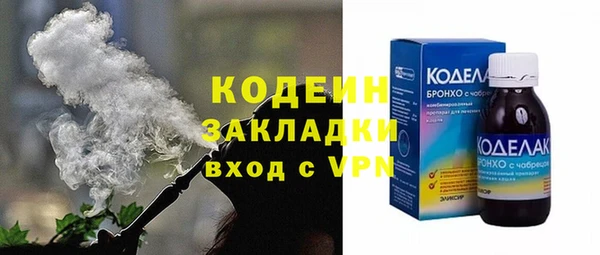 кокаин колумбия Вязьма