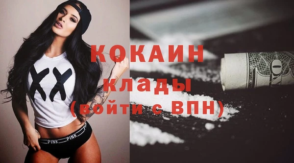 кокаин колумбия Вязьма
