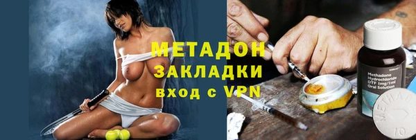 кокаин колумбия Вязьма
