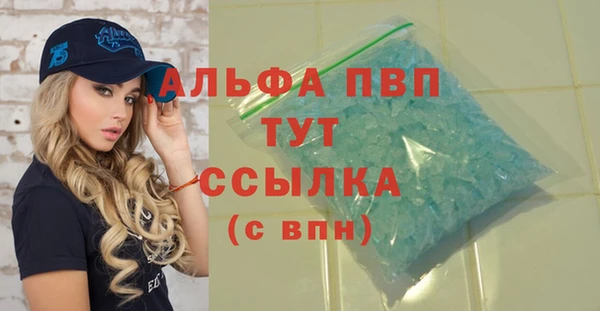 mdpv Вязники
