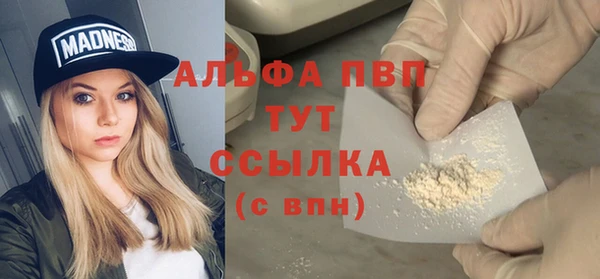 mdpv Вязники