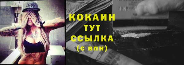 кокаин колумбия Вязьма