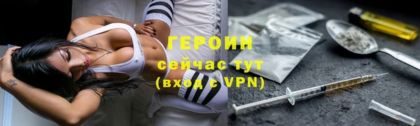 mdpv Вязники