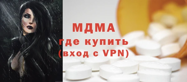 mdpv Вязники