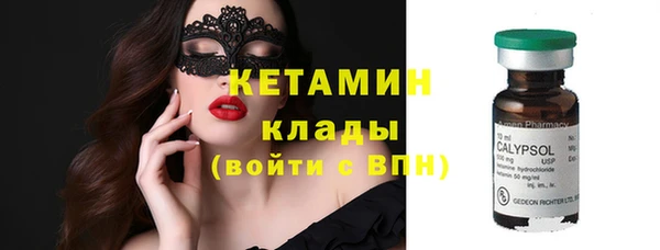 кокаин колумбия Вязьма