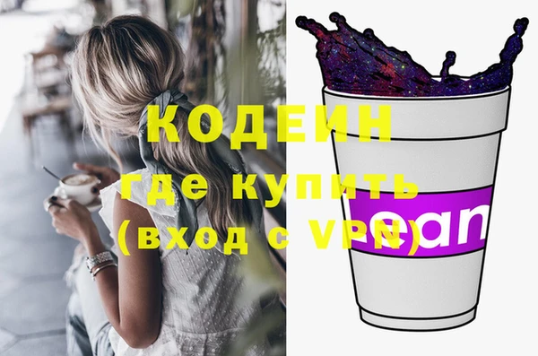 mdpv Вязники