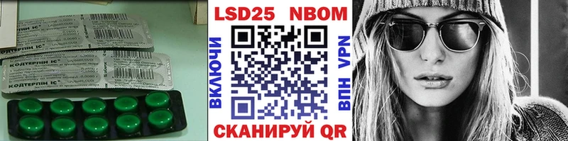 Купить где  Красноуральск  Лсд 25 экстази кислота 
