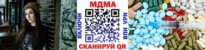 Купить закладки  Красноуральск  МДМА кристаллы 