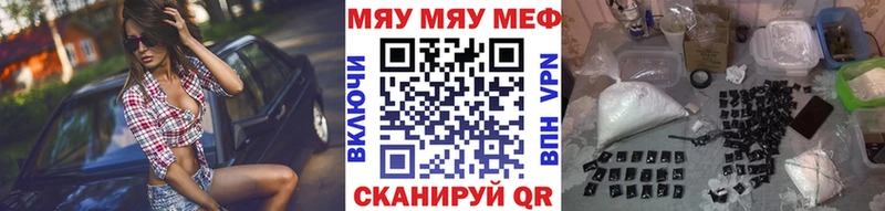 Мефедрон 4 MMC  Купить закладки  Красноуральск 