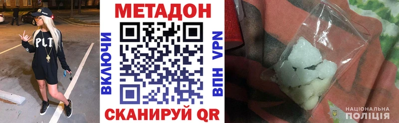 Метадон мёд  Купить где  Красноуральск 