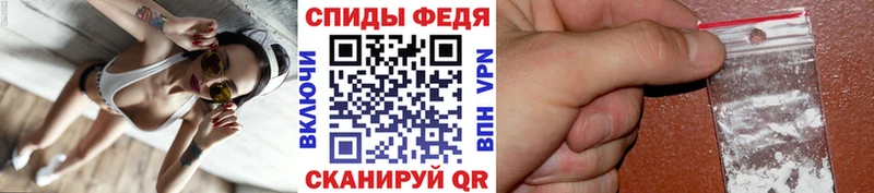 Первитин пудра Купить где Красноуральск