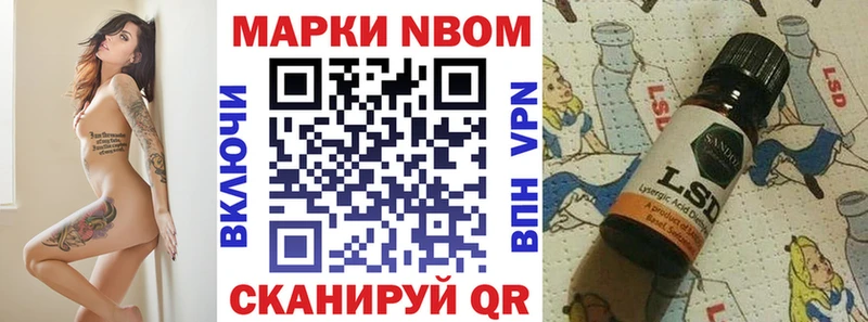 Купить где  Красноуральск  Марки 25I-NBOMe 1500мкг 