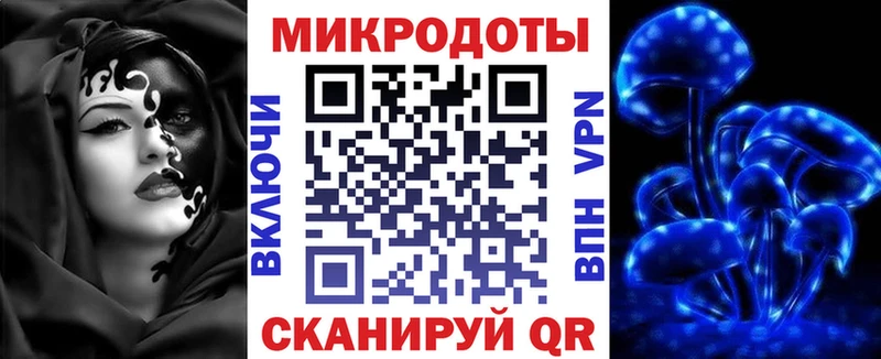 Купить где Красноуральск Галлюциногенные грибы мицелий
